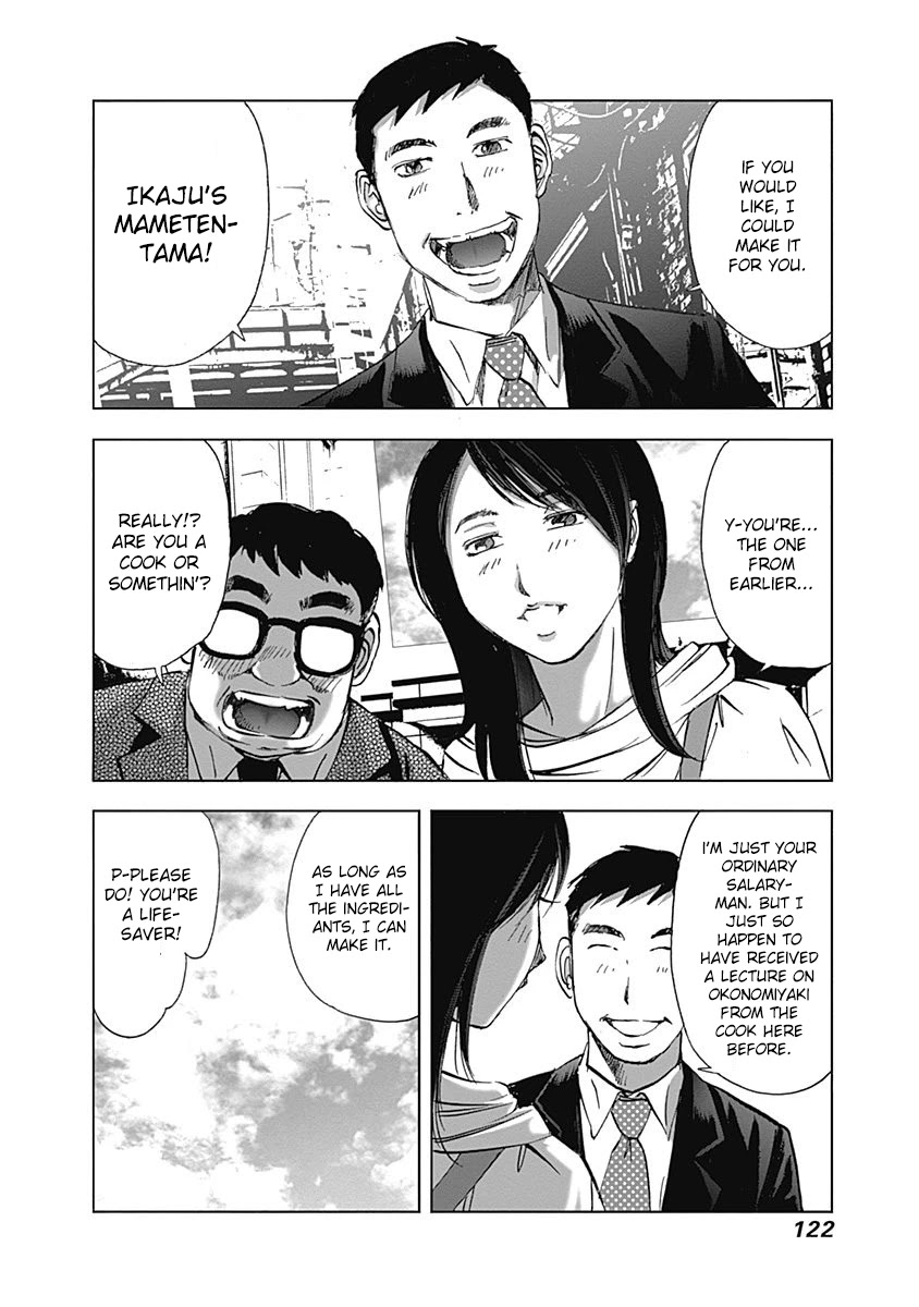 Furin Shokudou Chapter 19 page 12 - Chapter 19: It's bean a while