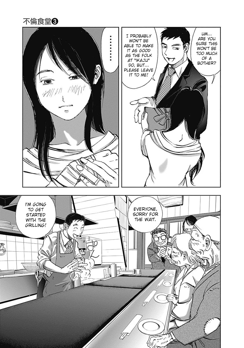 Furin Shokudou Chapter 19 page 13 - Chapter 19: It's bean a while