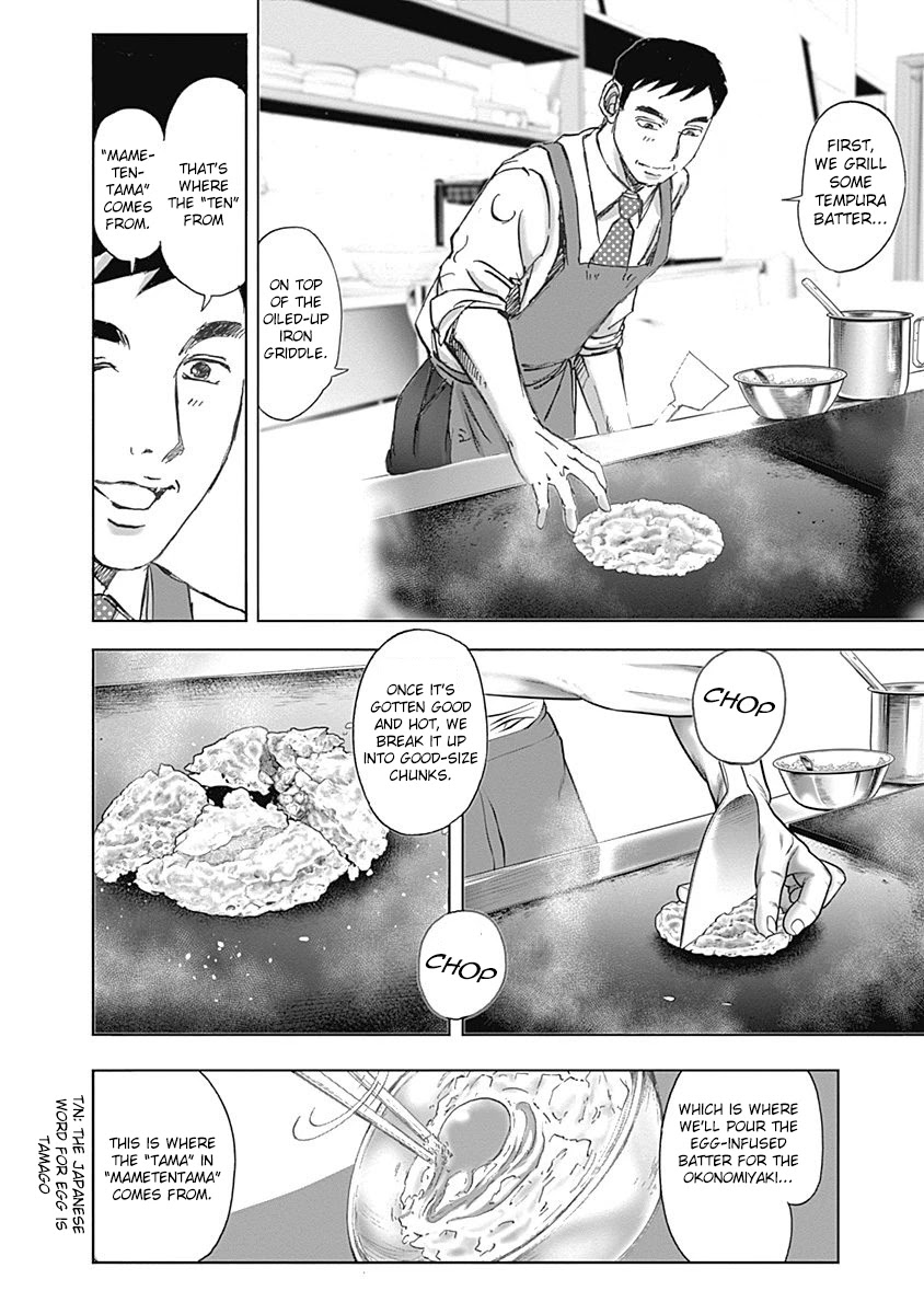 Furin Shokudou Chapter 19 page 14 - Chapter 19: It's bean a while