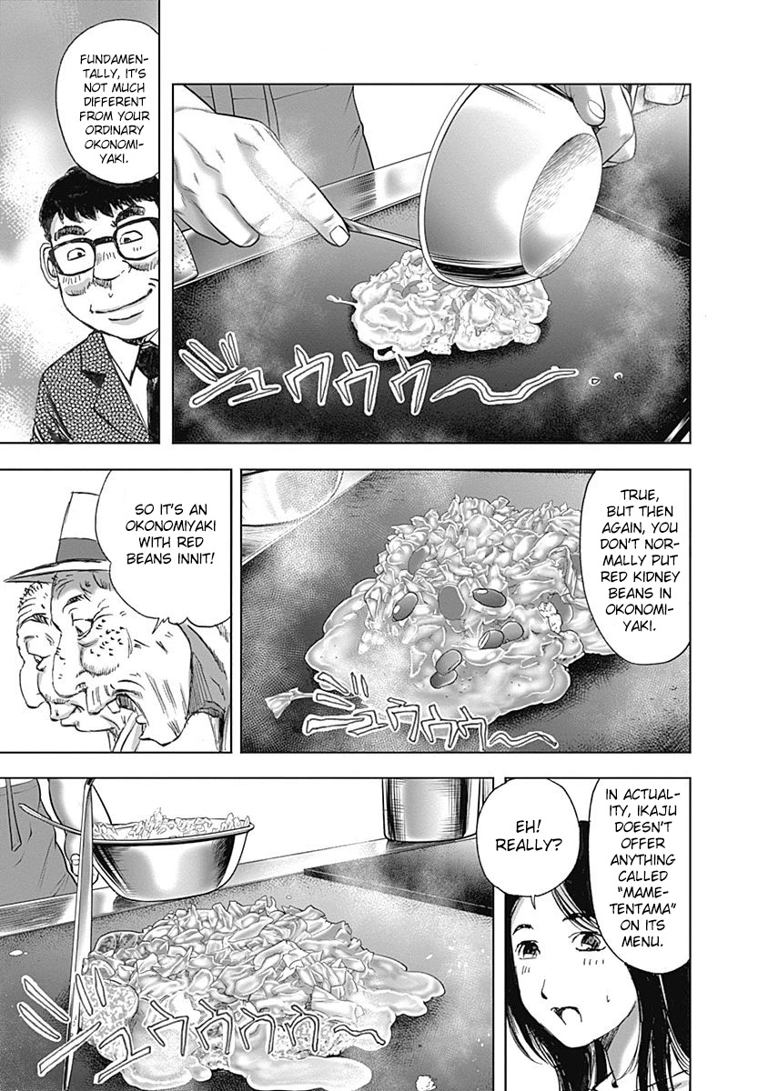 Furin Shokudou Chapter 19 page 15 - Chapter 19: It's bean a while