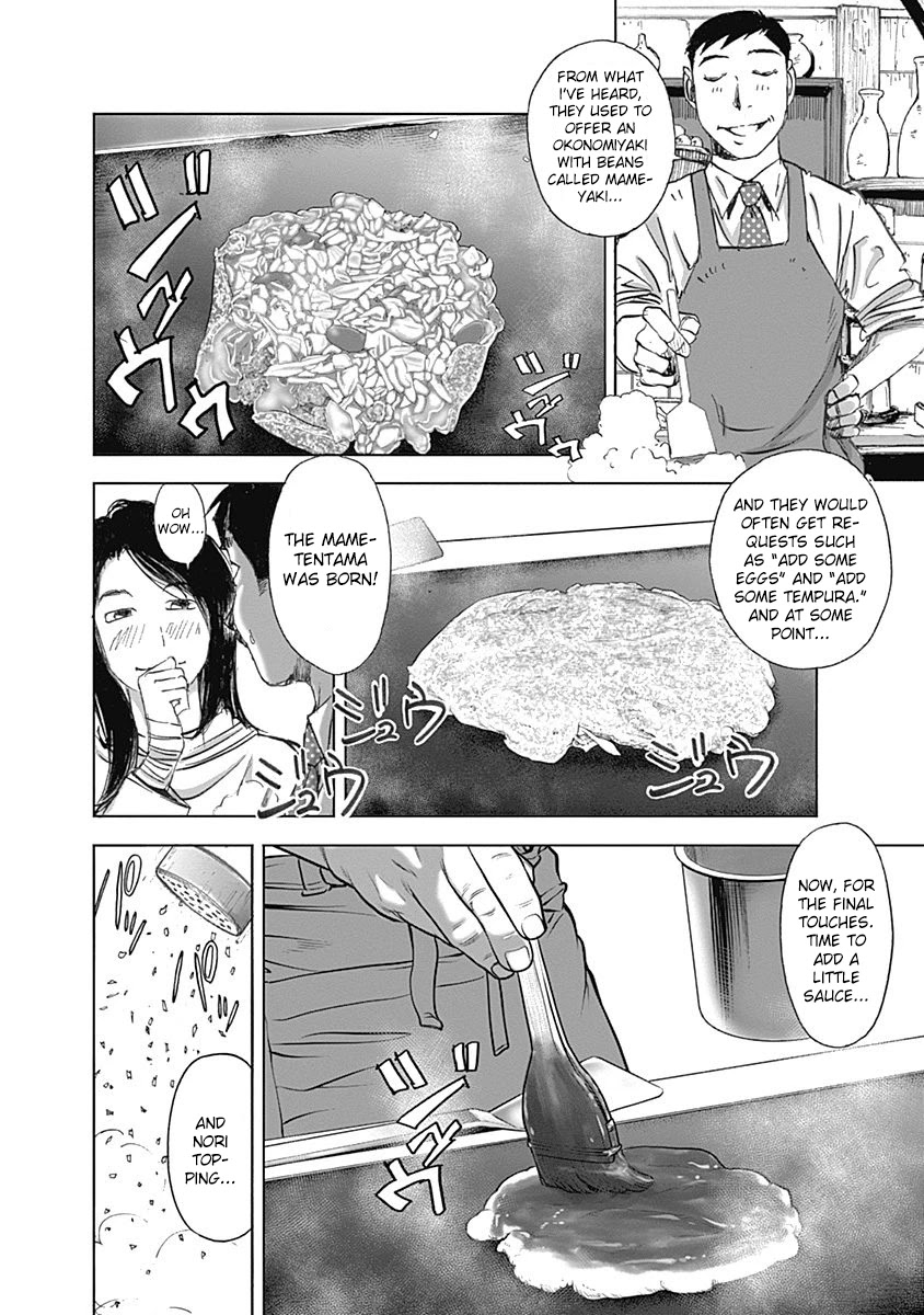 Furin Shokudou Chapter 19 page 16 - Chapter 19: It's bean a while