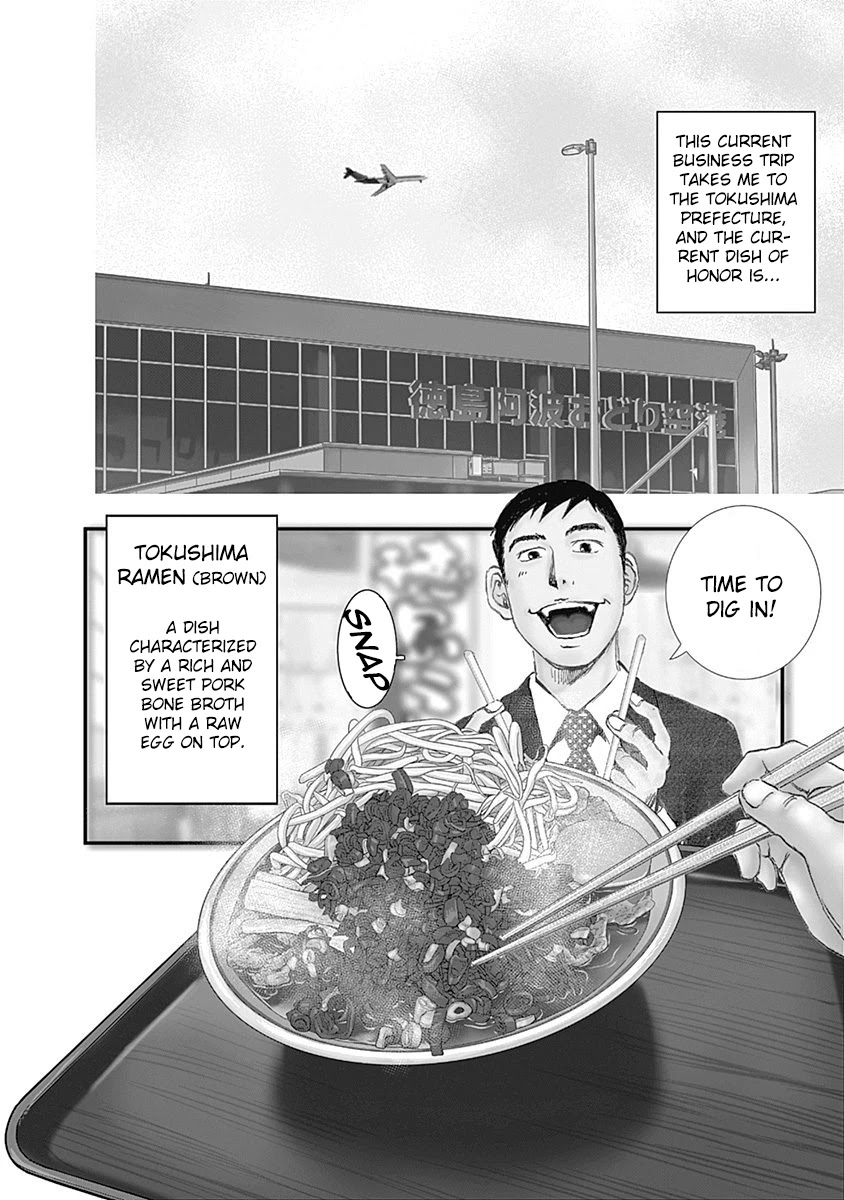 Furin Shokudou Chapter 19 page 2 - Chapter 19: It's bean a while