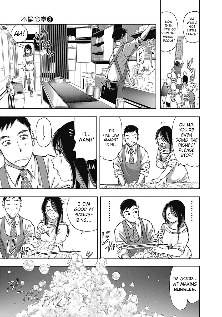 Furin Shokudou Chapter 19 page 21 - Chapter 19: It's bean a while