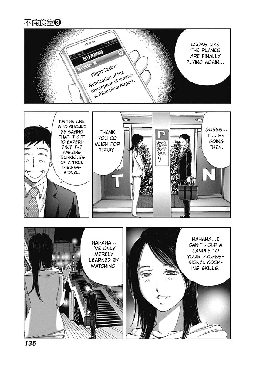 Furin Shokudou Chapter 19 page 25 - Chapter 19: It's bean a while