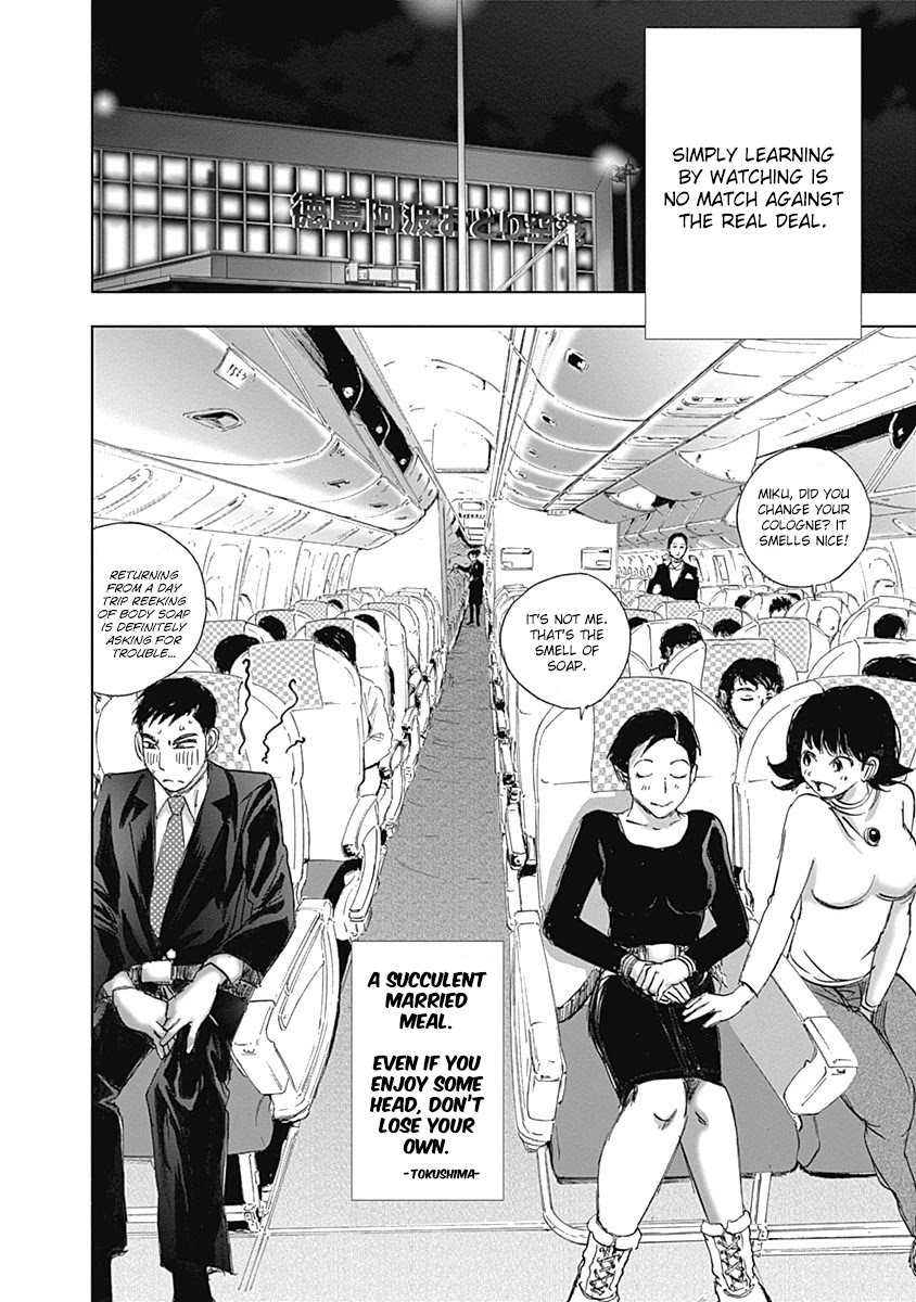 Furin Shokudou Chapter 19 page 26 - Chapter 19: It's bean a while