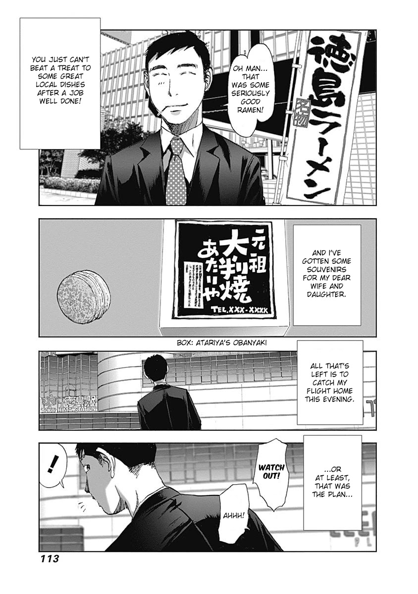 Furin Shokudou Chapter 19 page 3 - Chapter 19: It's bean a while