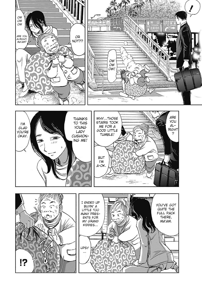 Furin Shokudou Chapter 19 page 4 - Chapter 19: It's bean a while