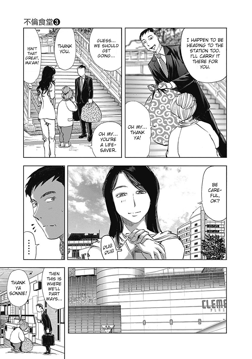 Furin Shokudou Chapter 19 page 5 - Chapter 19: It's bean a while