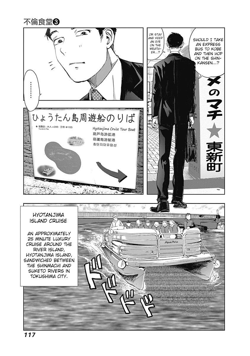 Furin Shokudou Chapter 19 page 7 - Chapter 19: It's bean a while