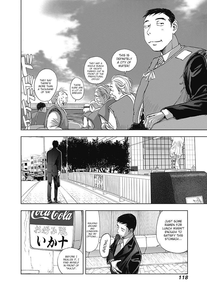 Furin Shokudou Chapter 19 page 8 - Chapter 19: It's bean a while