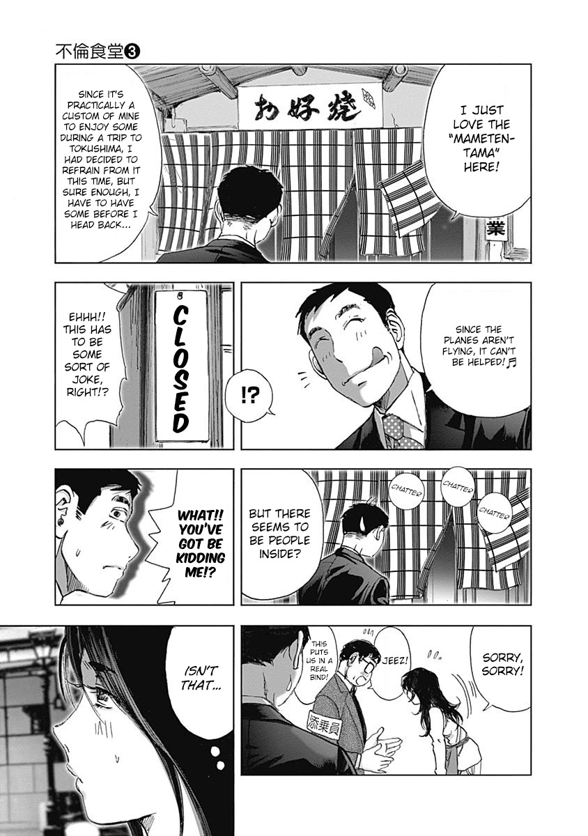 Furin Shokudou Chapter 19 page 9 - Chapter 19: It's bean a while