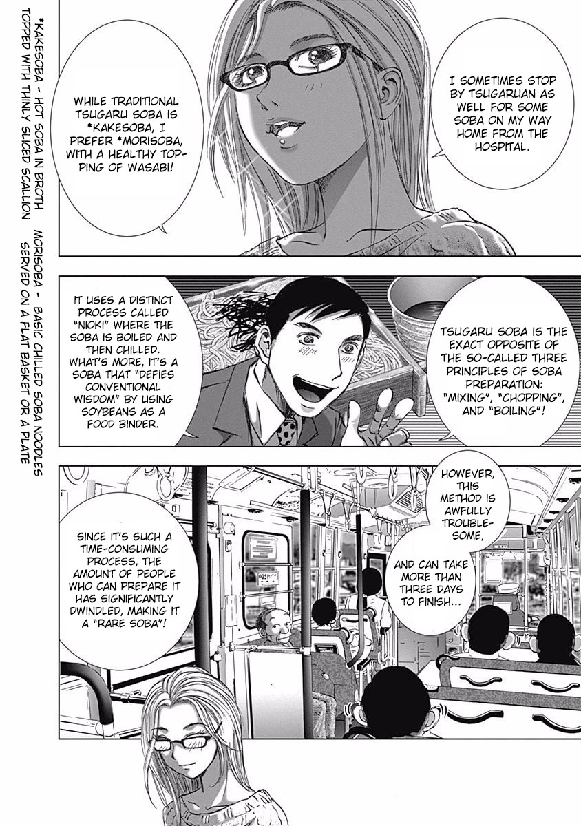 Furin Shokudou Chapter 2 page 10 - Chapter 2: By Your Side (Aomori Prefecture・Tsugaru Soba)