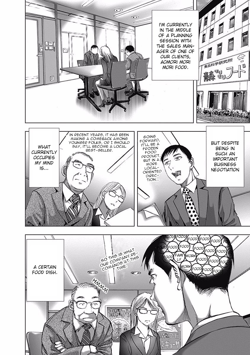 Furin Shokudou Chapter 2 page 2 - Chapter 2: By Your Side (Aomori Prefecture・Tsugaru Soba)