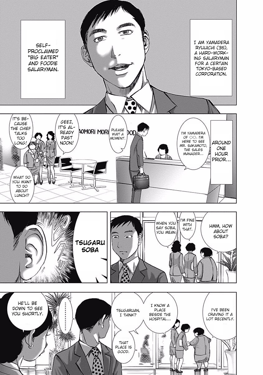 Furin Shokudou Chapter 2 page 3 - Chapter 2: By Your Side (Aomori Prefecture・Tsugaru Soba)
