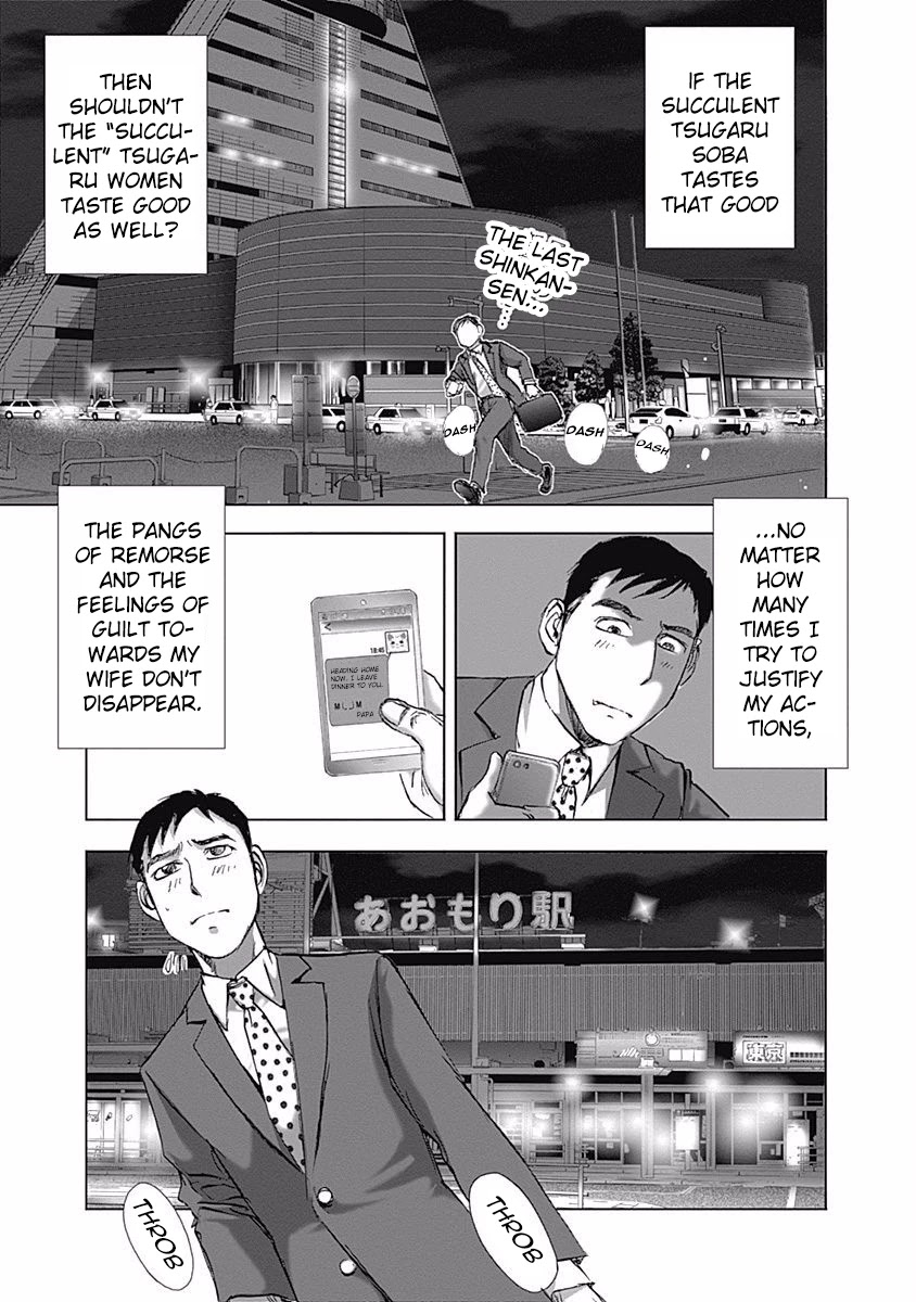 Furin Shokudou Chapter 2 page 31 - Chapter 2: By Your Side (Aomori Prefecture・Tsugaru Soba)