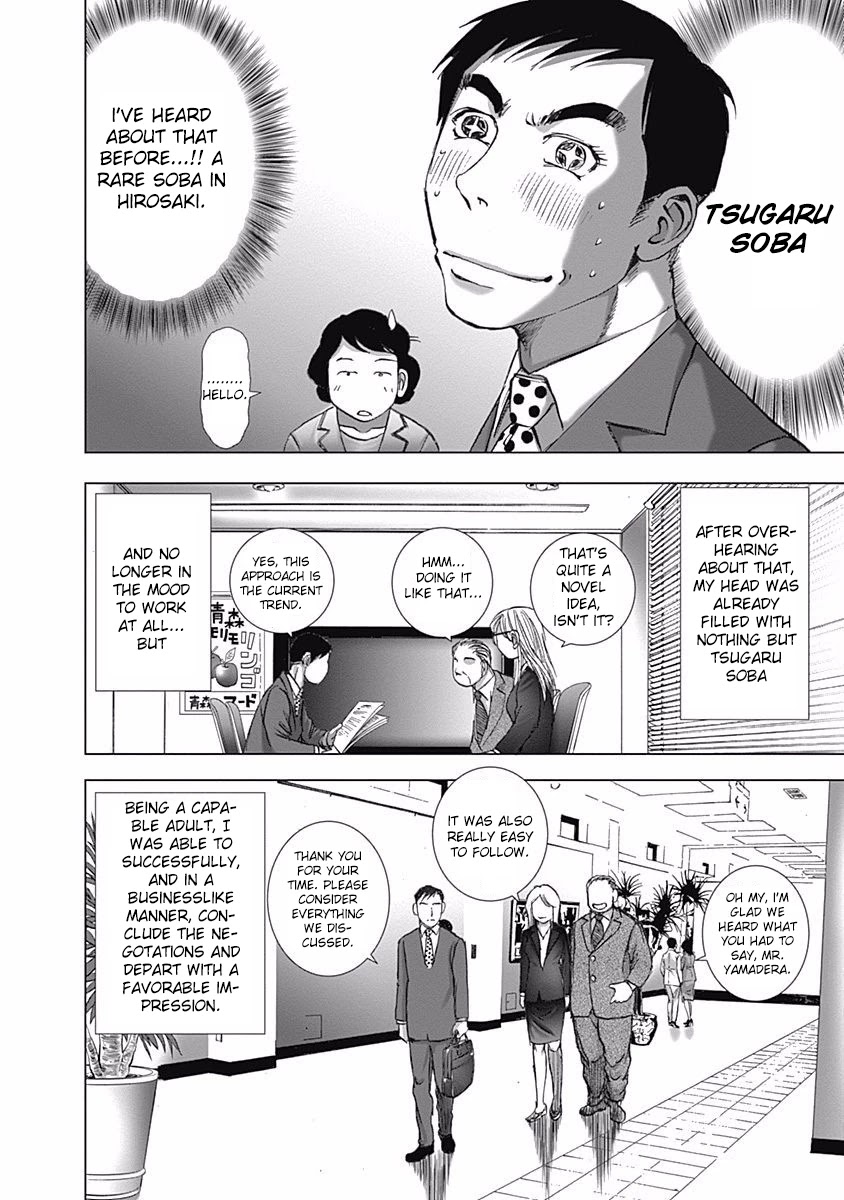Furin Shokudou Chapter 2 page 4 - Chapter 2: By Your Side (Aomori Prefecture・Tsugaru Soba)