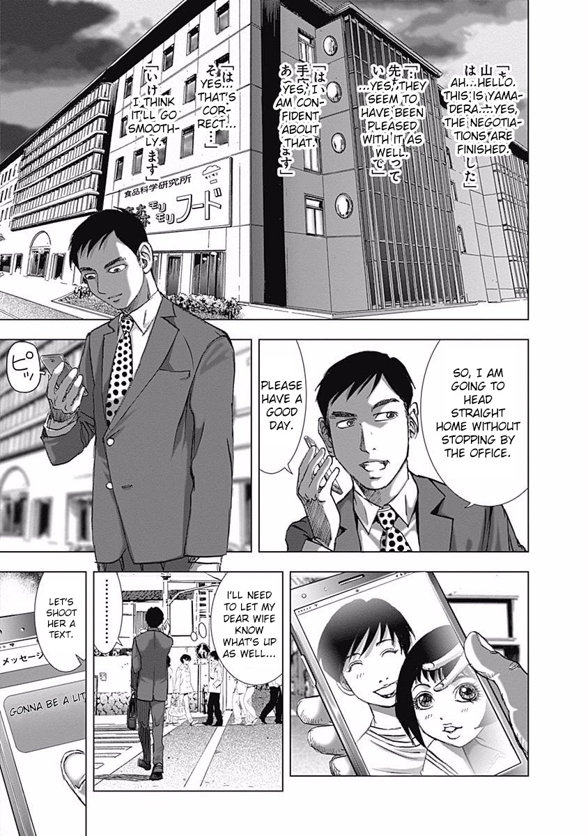 Furin Shokudou Chapter 2 page 5 - Chapter 2: By Your Side (Aomori Prefecture・Tsugaru Soba)