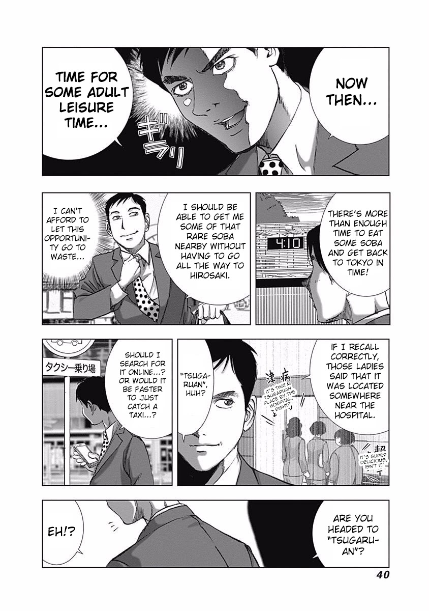 Furin Shokudou Chapter 2 page 6 - Chapter 2: By Your Side (Aomori Prefecture・Tsugaru Soba)
