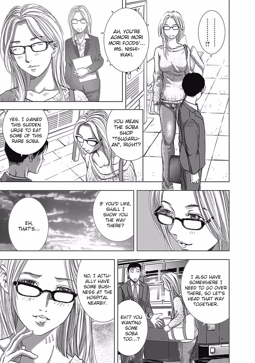 Furin Shokudou Chapter 2 page 7 - Chapter 2: By Your Side (Aomori Prefecture・Tsugaru Soba)