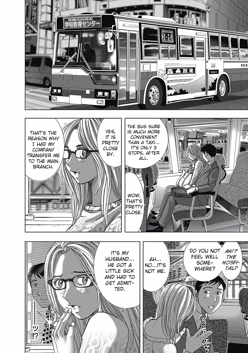 Furin Shokudou Chapter 2 page 8 - Chapter 2: By Your Side (Aomori Prefecture・Tsugaru Soba)