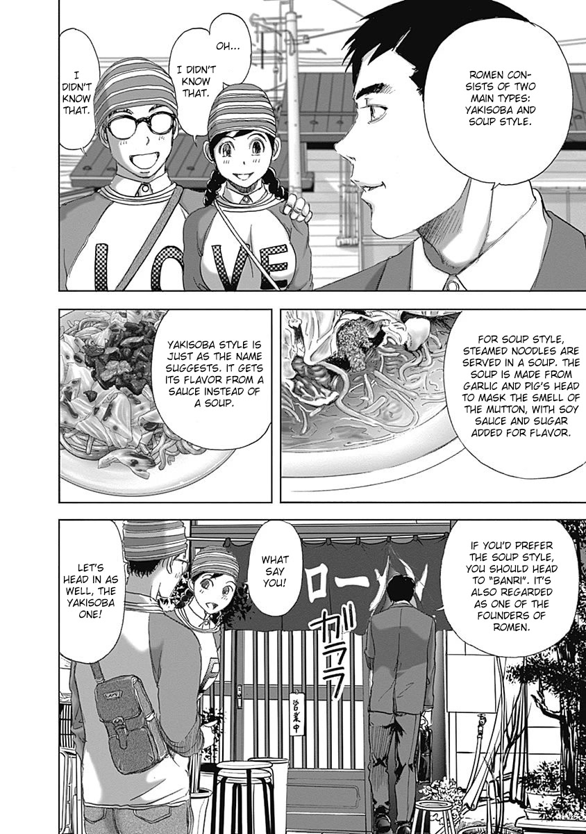 Furin Shokudou Chapter 20 page 10 - Chapter 20: I'm a XX Man