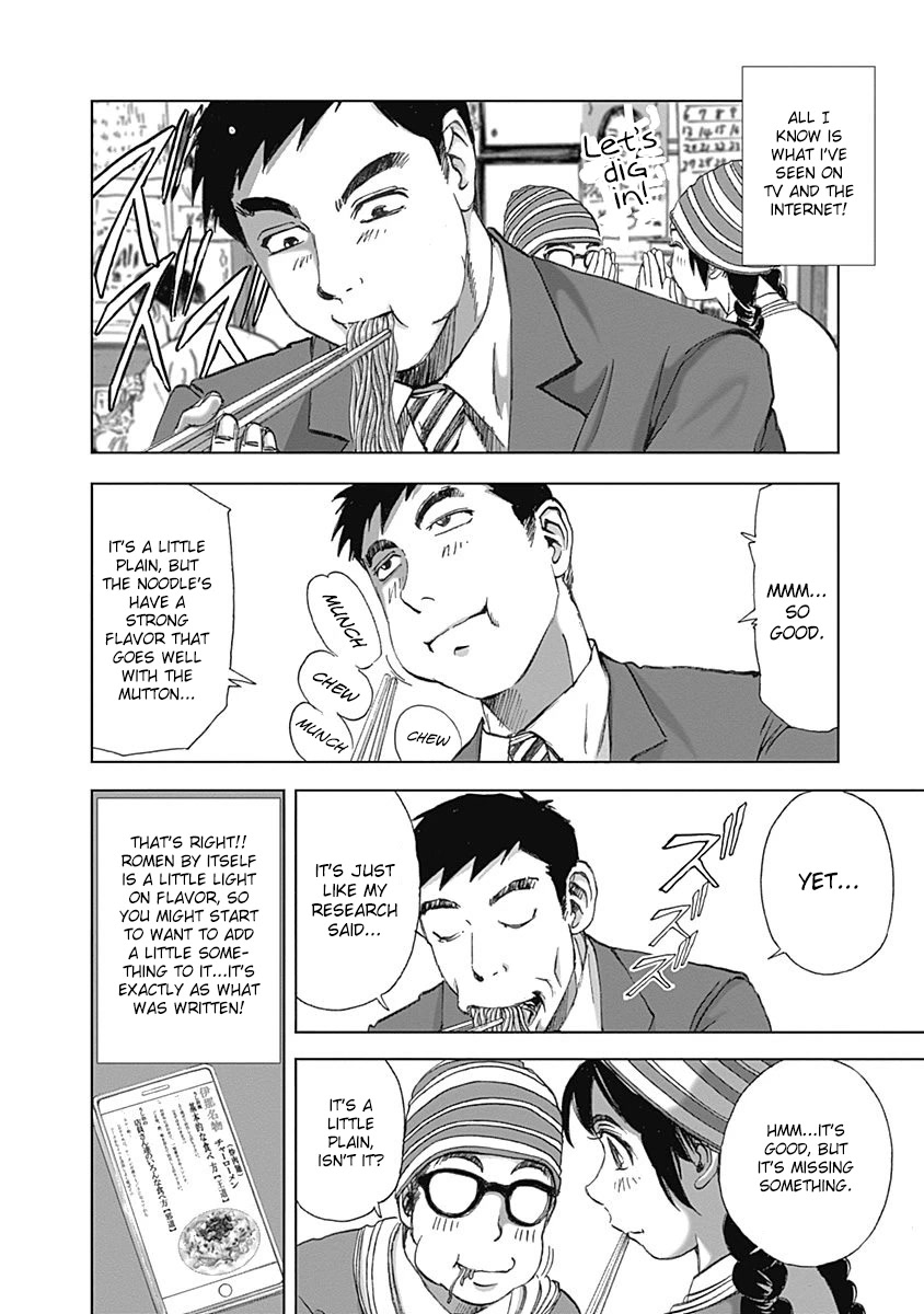 Furin Shokudou Chapter 20 page 12 - Chapter 20: I'm a XX Man