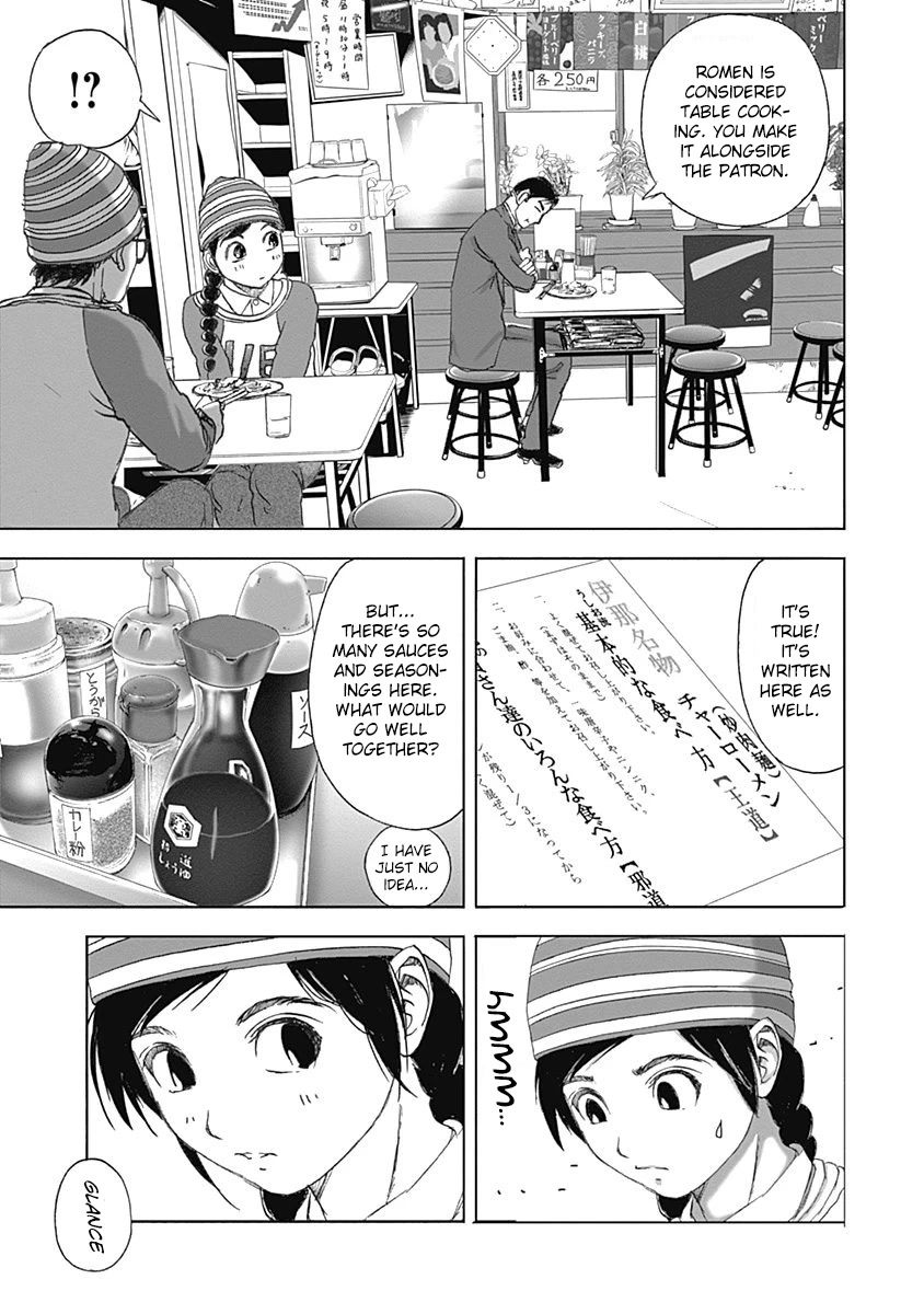 Furin Shokudou Chapter 20 page 13 - Chapter 20: I'm a XX Man