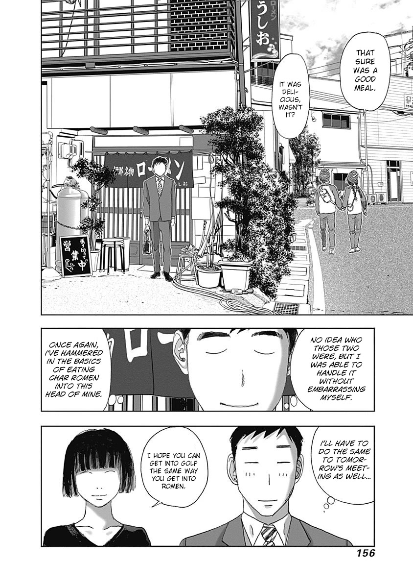 Furin Shokudou Chapter 20 page 20 - Chapter 20: I'm a XX Man