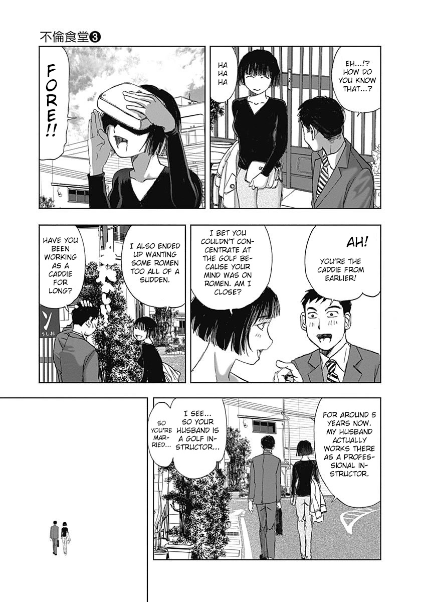 Furin Shokudou Chapter 20 page 21 - Chapter 20: I'm a XX Man