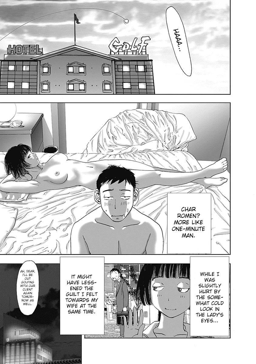 Furin Shokudou Chapter 20 page 25 - Chapter 20: I'm a XX Man