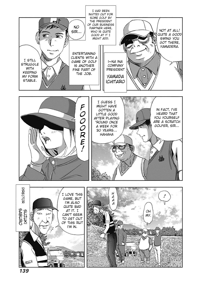 Furin Shokudou Chapter 20 page 3 - Chapter 20: I'm a XX Man