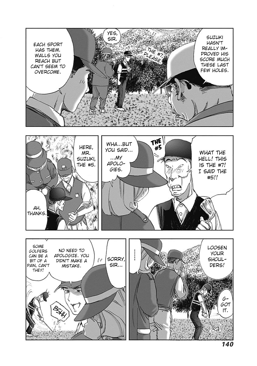 Furin Shokudou Chapter 20 page 4 - Chapter 20: I'm a XX Man