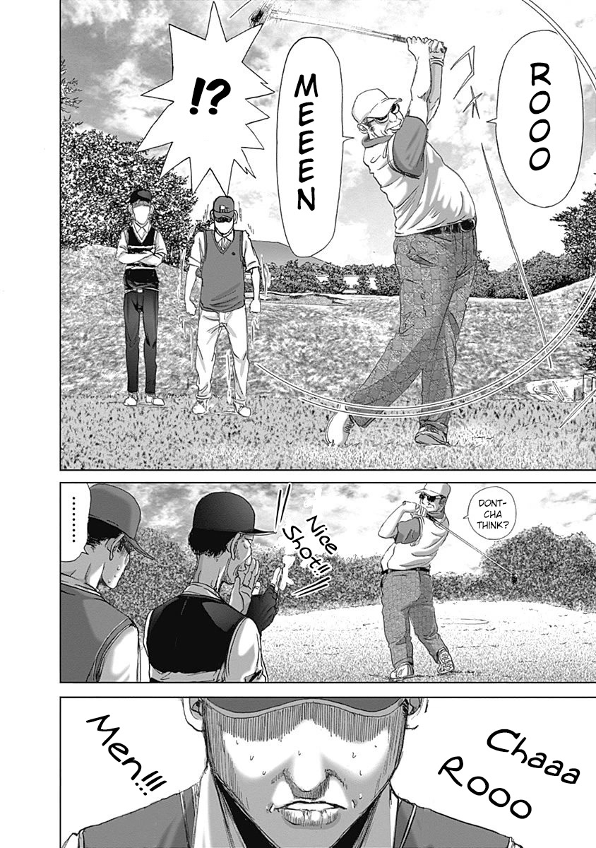 Furin Shokudou Chapter 20 page 6 - Chapter 20: I'm a XX Man