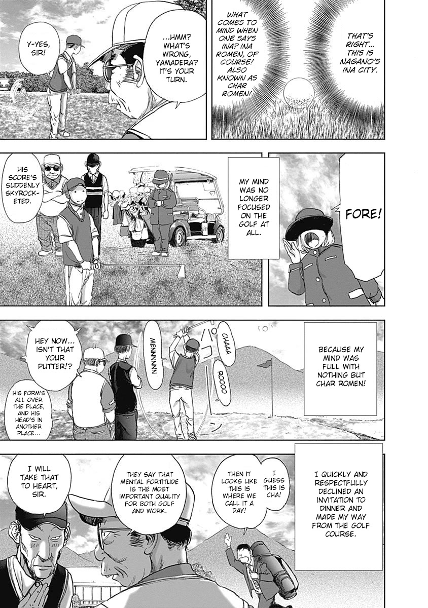 Furin Shokudou Chapter 20 page 7 - Chapter 20: I'm a XX Man