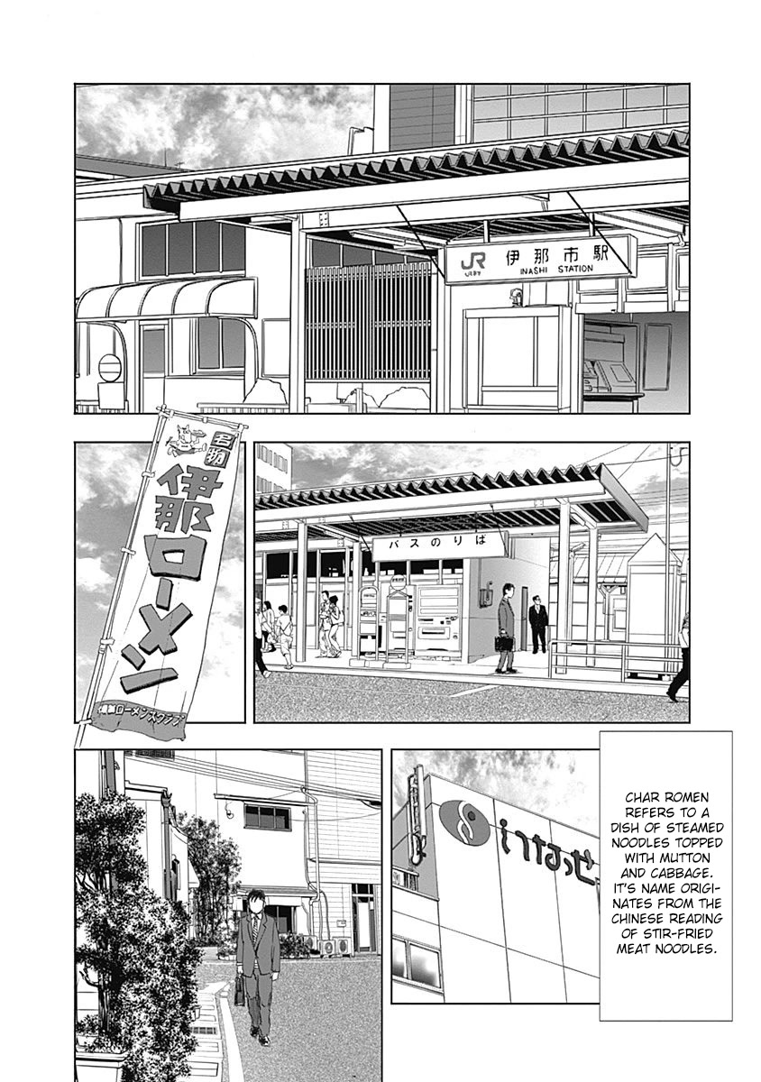 Furin Shokudou Chapter 20 page 8 - Chapter 20: I'm a XX Man