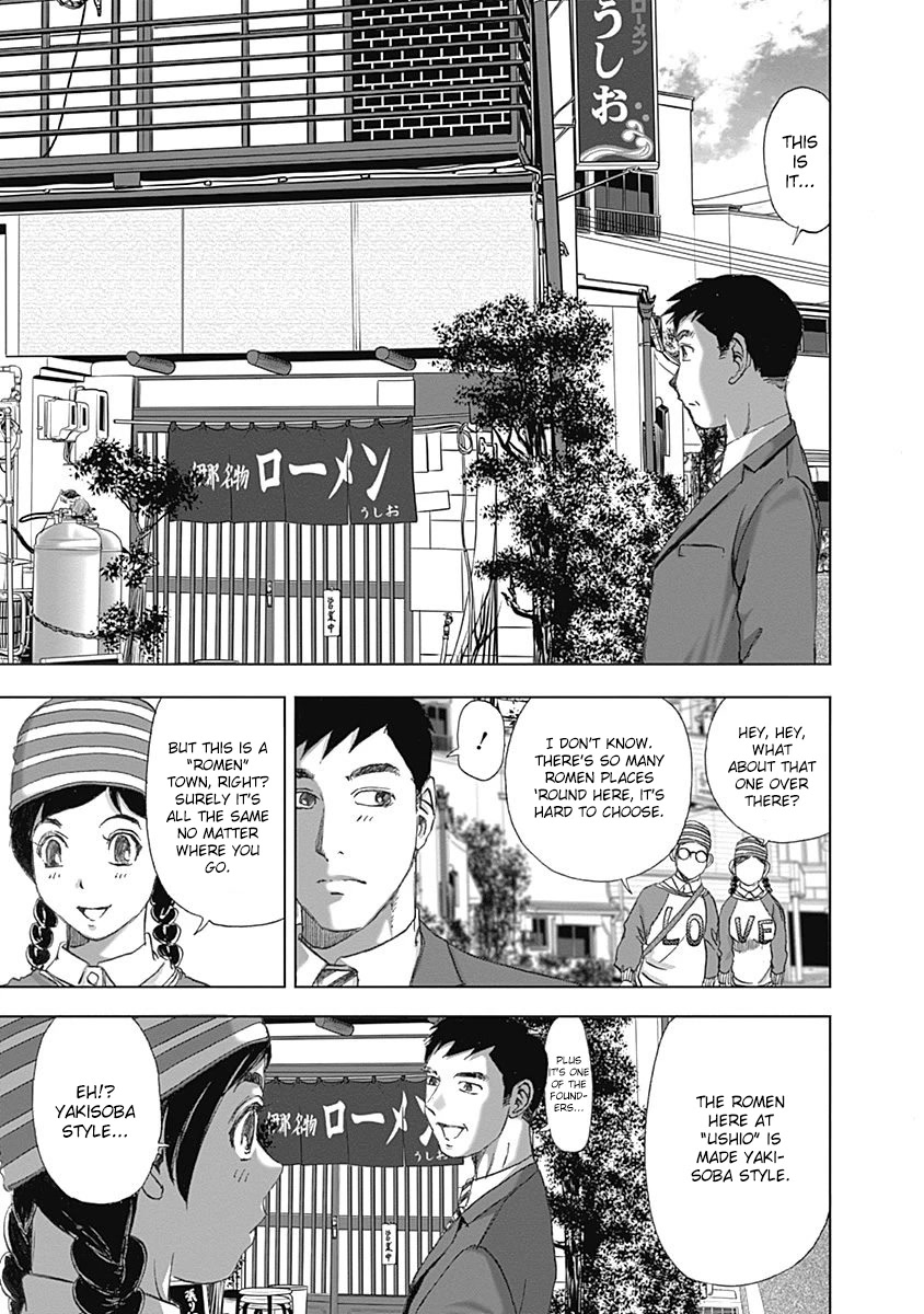 Furin Shokudou Chapter 20 page 9 - Chapter 20: I'm a XX Man