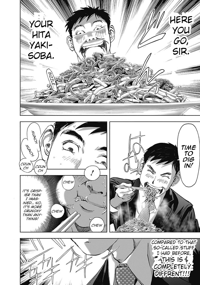 Furin Shokudou Chapter 21 page 16 - Chapter 21: Soaking in the Crispiness
