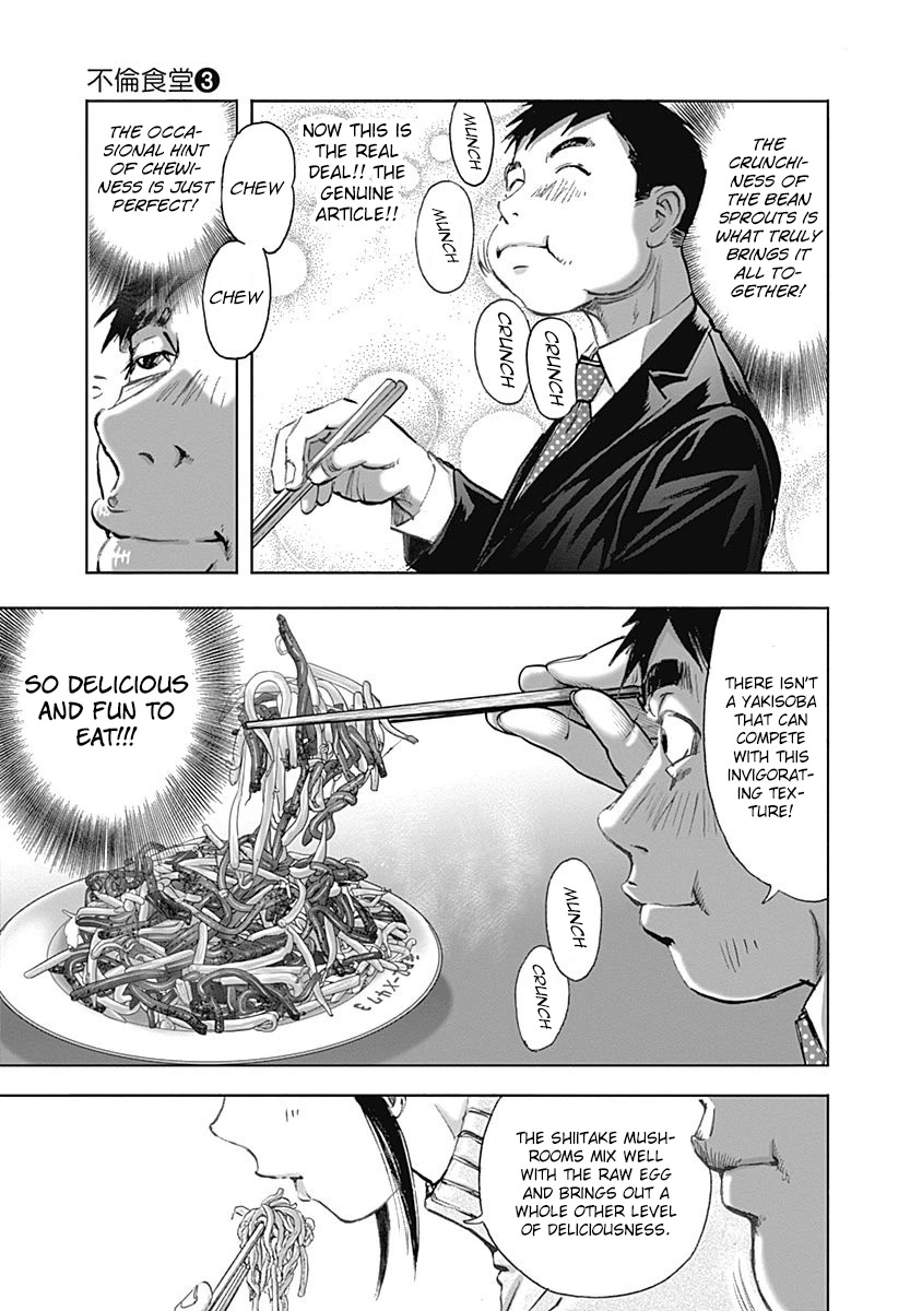 Furin Shokudou Chapter 21 page 17 - Chapter 21: Soaking in the Crispiness