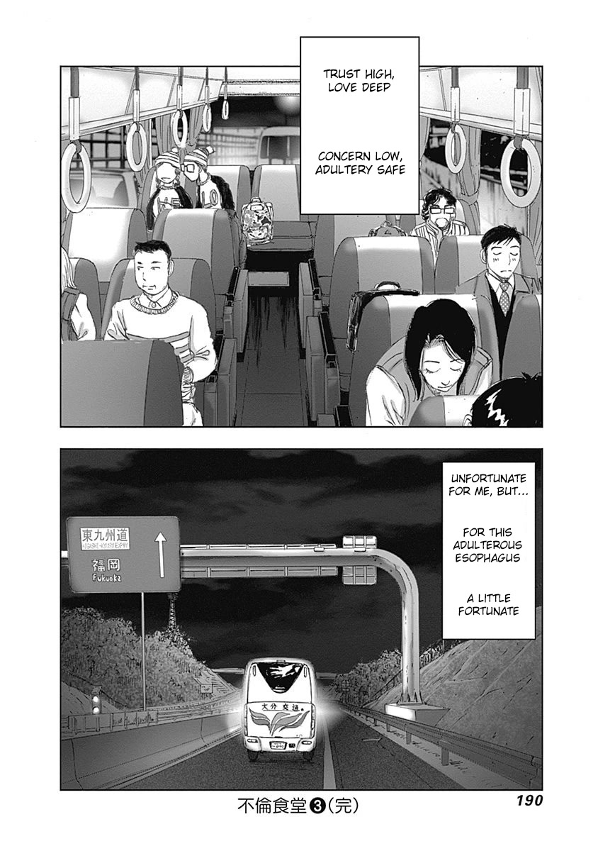 Furin Shokudou Chapter 21 page 26 - Chapter 21: Soaking in the Crispiness