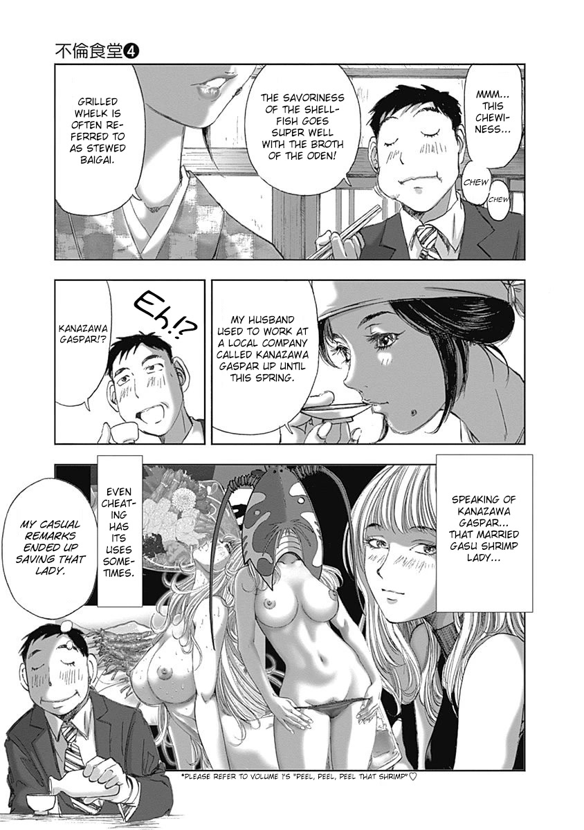 Furin Shokudou Chapter 22 page 10 - Chapter 22: Wafting Aroma