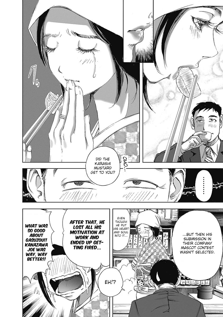 Furin Shokudou Chapter 22 page 11 - Chapter 22: Wafting Aroma