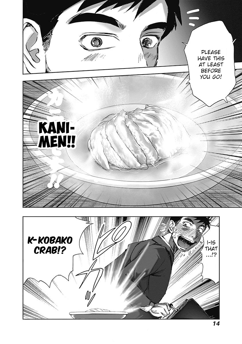 Furin Shokudou Chapter 22 page 13 - Chapter 22: Wafting Aroma
