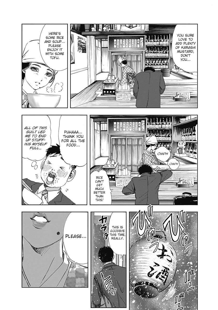 Furin Shokudou Chapter 22 page 17 - Chapter 22: Wafting Aroma