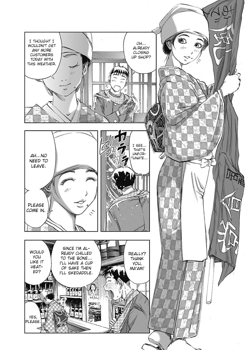 Furin Shokudou Chapter 22 page 5 - Chapter 22: Wafting Aroma