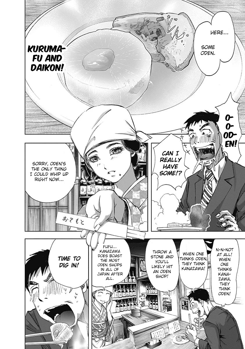 Furin Shokudou Chapter 22 page 7 - Chapter 22: Wafting Aroma