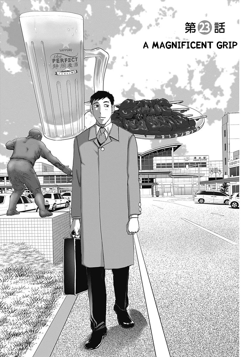 Furin Shokudou Chapter 23 page 1 - Chapter 23: A Magnificent Grip