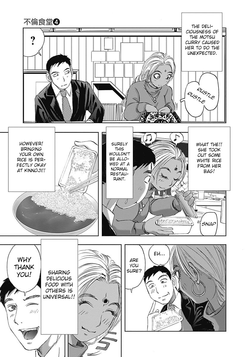 Furin Shokudou Chapter 23 page 17 - Chapter 23: A Magnificent Grip
