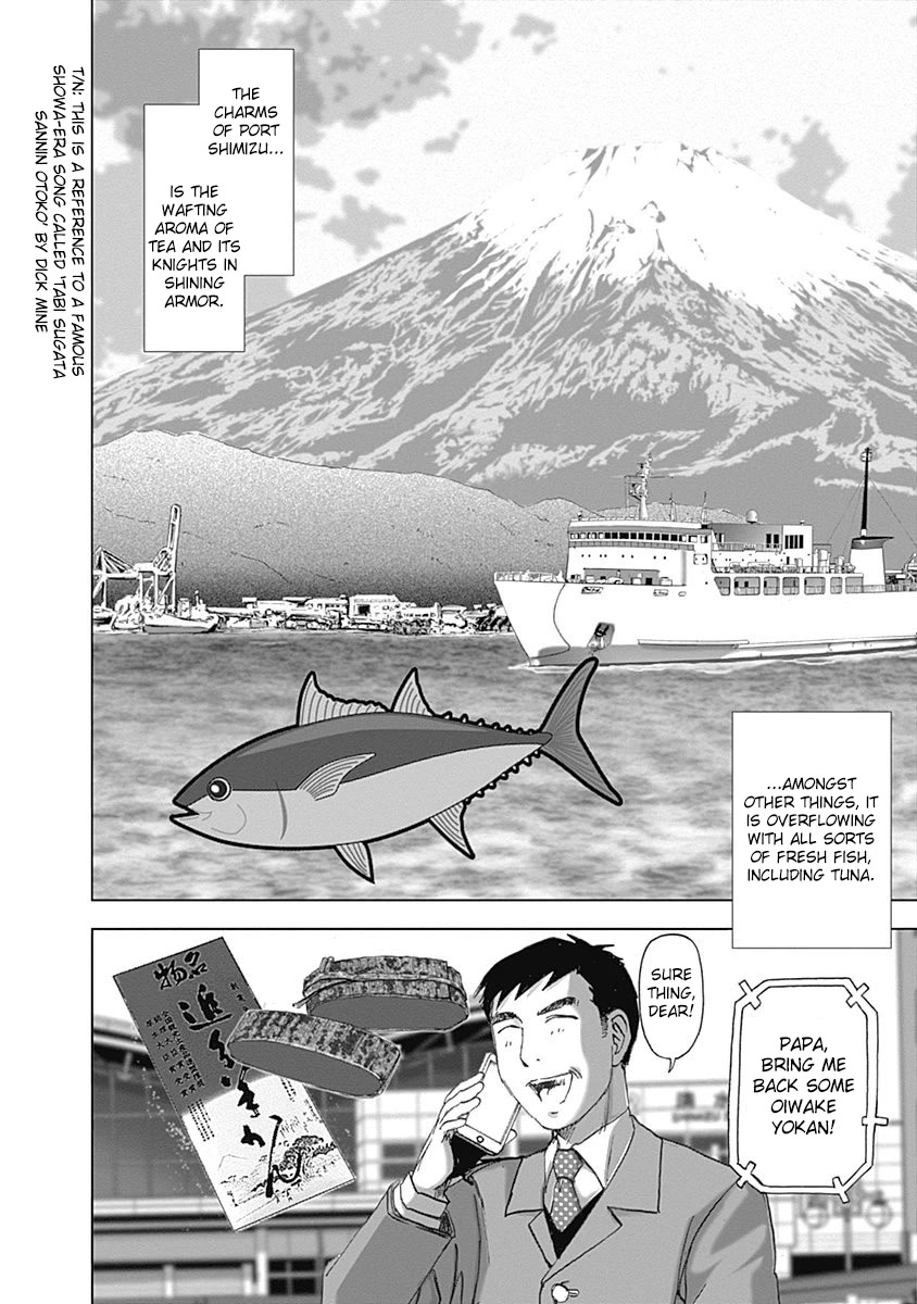 Furin Shokudou Chapter 23 page 2 - Chapter 23: A Magnificent Grip