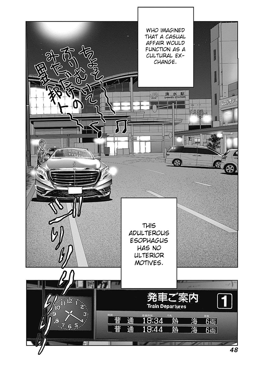 Furin Shokudou Chapter 23 page 26 - Chapter 23: A Magnificent Grip