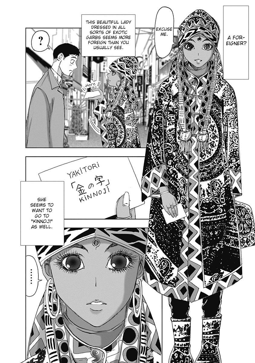 Furin Shokudou Chapter 23 page 4 - Chapter 23: A Magnificent Grip